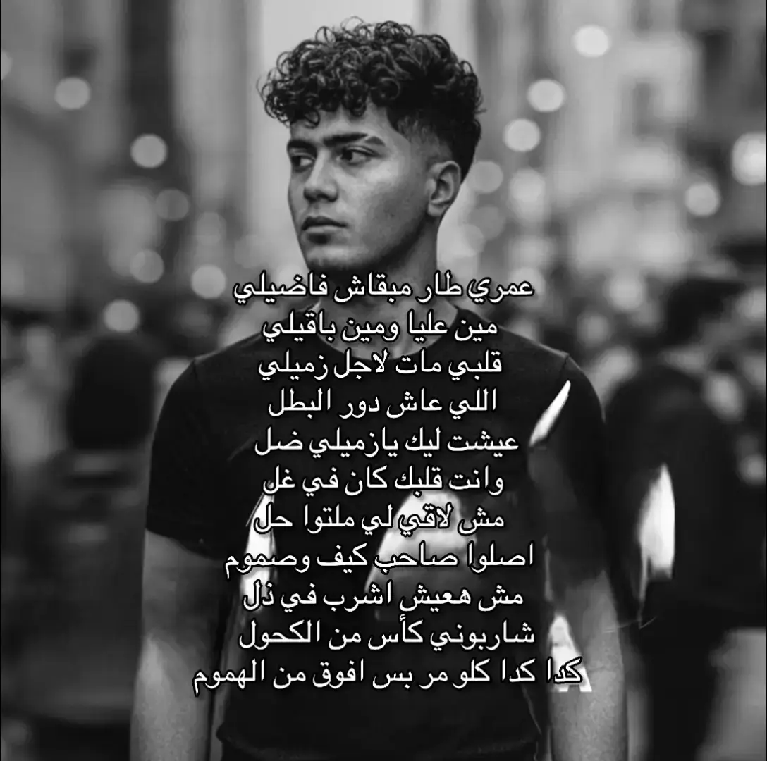 #تصميم_فيديوهات🎶🎤🎬 #foryou #yyyyyyyyyyyyyyyyyy 