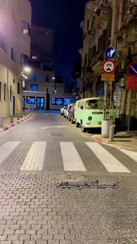 #تلابيب_يافاا❤❤ #🖤🥀 