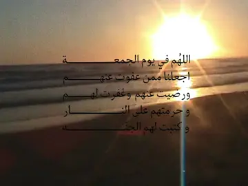 – الجمعة ، ١٤ نوفمبر ، ٢٠٢٥ . #explore #eth #foryou #قران #4u 