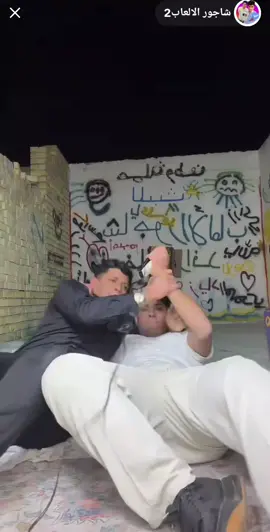 #شاجور_الالعاب @شاجور الالعاب الاحتياطي @شاجور الالعاب2 