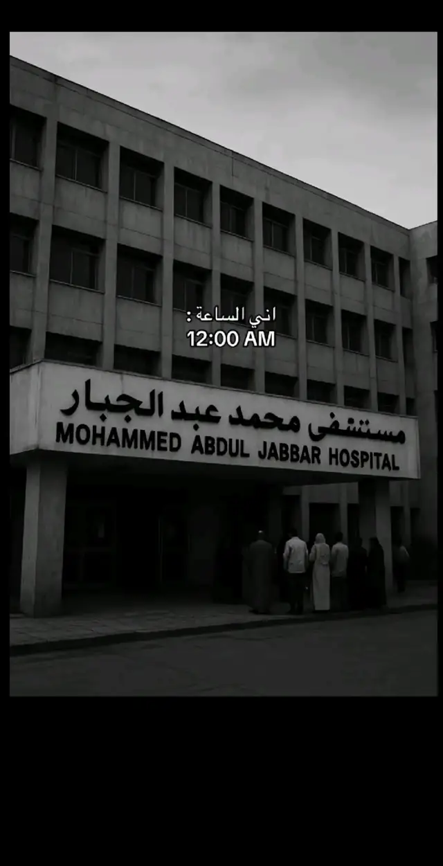 #اغاني_عراقيه  #اغاني_حزينه  #محمد_عبد_الجبار  #ppppppppppppppppppppppp  #parati 