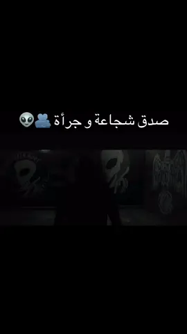 Abd rahiim ou khoh👽🦅#greenboys #ultraseagles #curvasud 