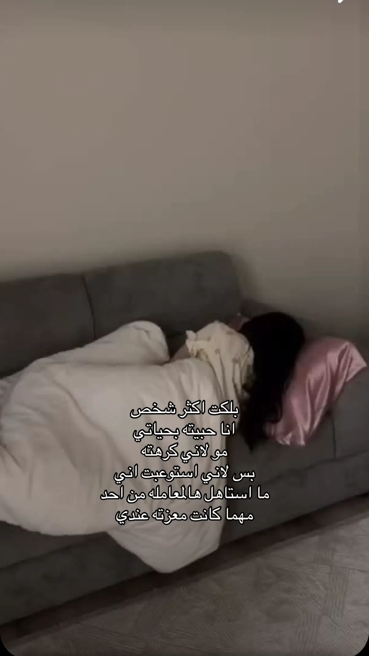 #مالي_خلق_احط_هاشتاقات #صينيين_مالهم_حل😂😂 #💔💔 