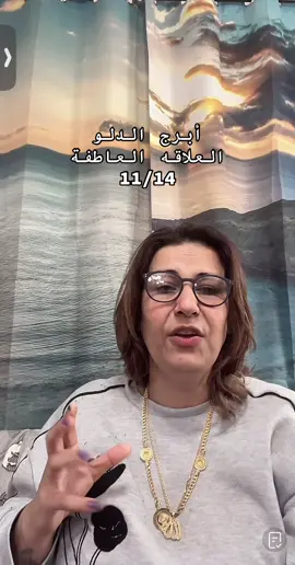 #برج_الدلو #معجزه_الرفاعيه 