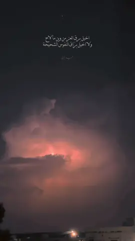 ثغرة الجب - المفرق  #عبدالكريم_الجباري #النصيحة#برق#مطر#غيم 