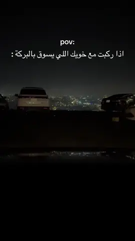 😩😩🤚🏻#مهندجروه 