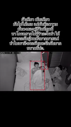 ขอบคุณนะ