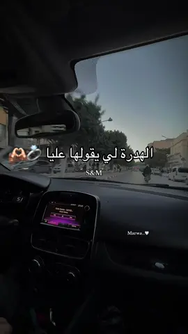 والله ما نبغي😂🙏🏻#foryoupage #algerie🇩🇿_maroc🇲🇦_tunisie🇹🇳_france🇨🇵 