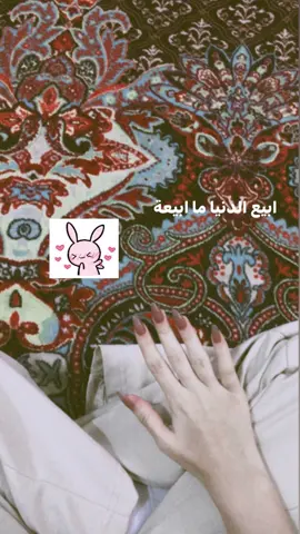 ابوس أطراف اصابيعه🙈💅🏻 #fyp #explore #ماجد_المهندس #fyppppppppppppppppppppppp #حب 