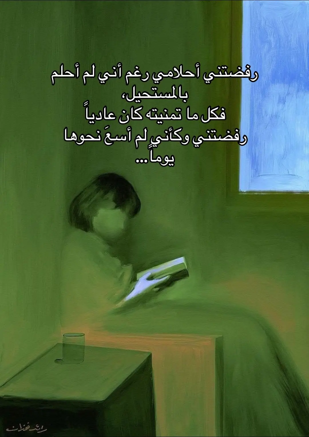 #facts #views #psychology #foryou 