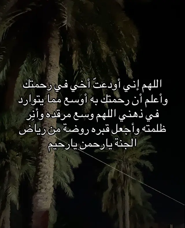 #سفيان_الشاوش #حبيبي #حسبي_الله_ونعم_الوكيل #حسبي_الله_ونعم_الوكيل 