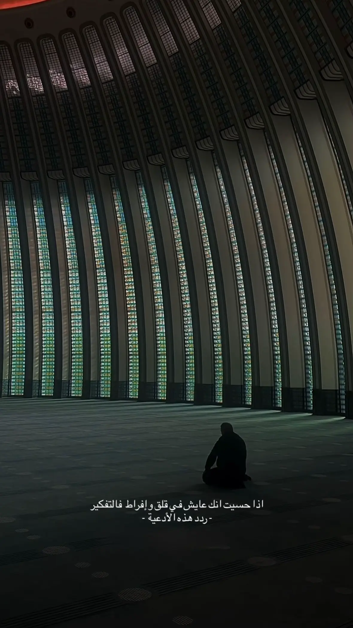 لا اله إلا أنت سبحانك ربي إني كنت من الظالمين 🤍