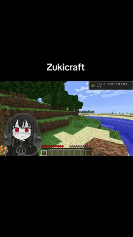 Is there a way to ride a cow ? #Zuki #Minecraft 