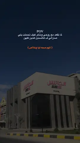 #اجدابيا #ليبيا🇱🇾 