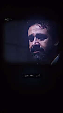 الدنيا لم تعد جميلة 😕💔.  #مصمم_فيديوهات🎬🎵❤👑 #حزن💔💤ء #مصمم_فيديوهات🎬🎵 #موالات_حزينة_عراقية💔 #مالي_خلق_احط_هاشتاقات 