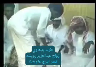 رحموني أبومرزوق الجهني