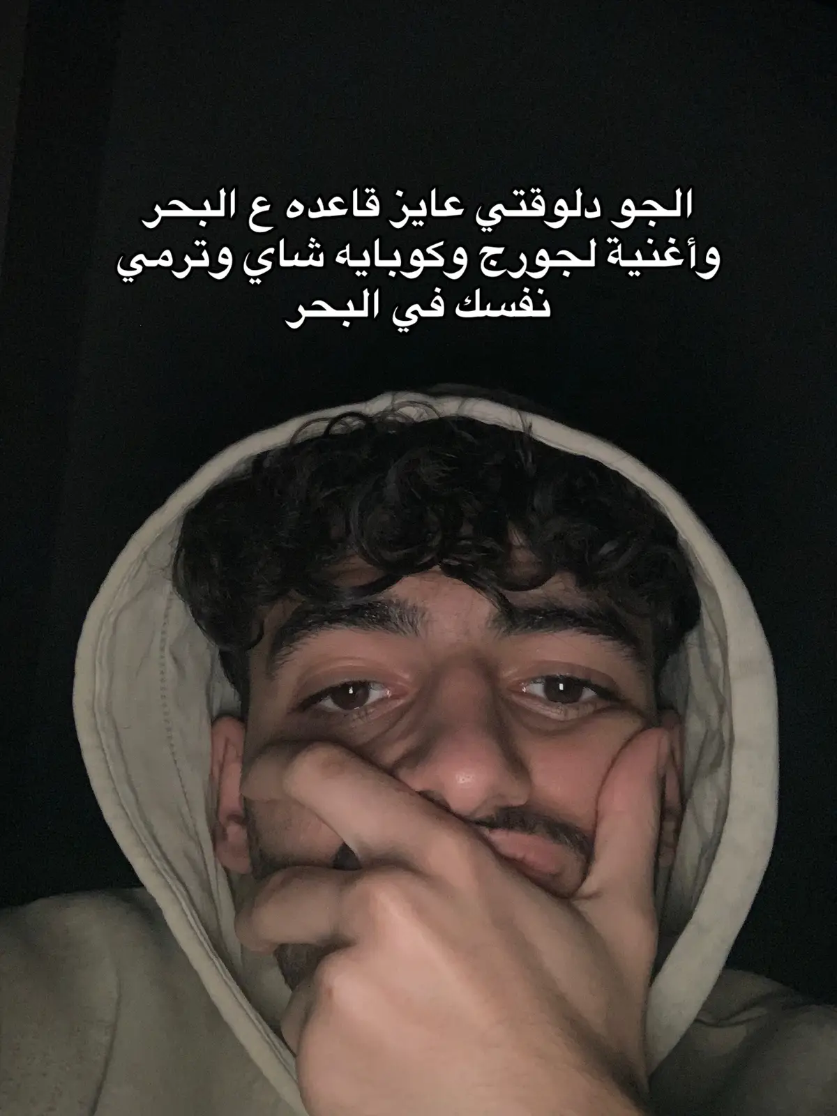 #mo7amdd7 