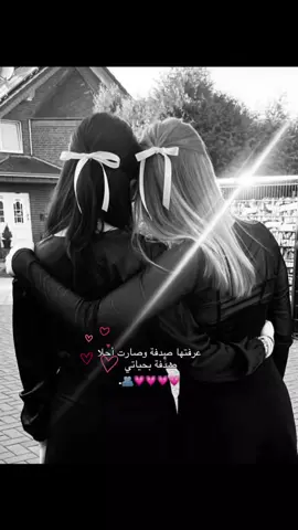 💗💗💗💗🫂. @﮼لحرة 🇸🇾.  #تصميم_فيديوهات🎶🎤🎬 #اكسبلورexplore #fvvvvvvvvvvvvvvvvvvvvvvvvvvvvv #fvpシ #منشن_البيست_فريند 