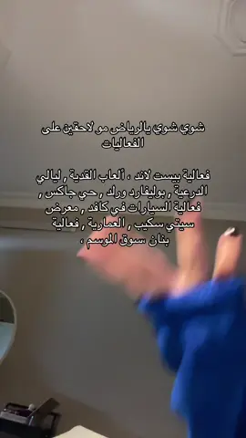 والله جدول فللل