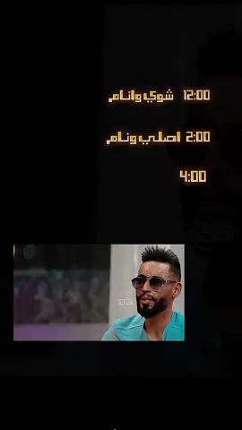 يااارب💔😢 #حسين_المرياني #ذواقين__الشعر_الشعبي #عباراتكم #شعر #اكسبلورexplore 