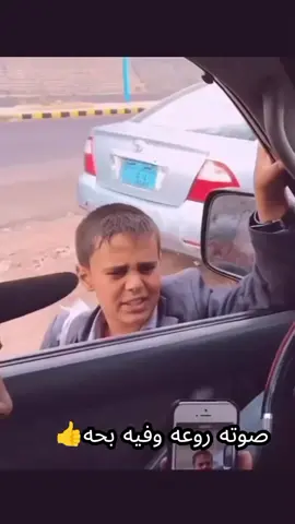 ماشاء الله عليه ونبره الصوت  الحلوه 👍