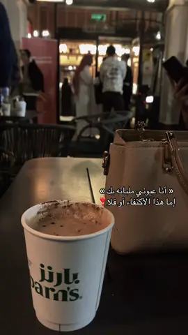 عُيونِي مَليْانّه فِييگ..🫂