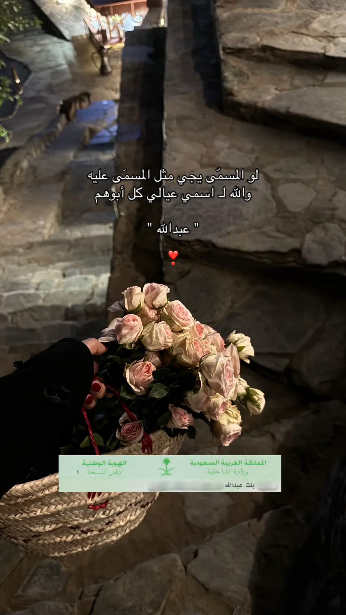 #اكسبلور #ترند #viral #ورد 