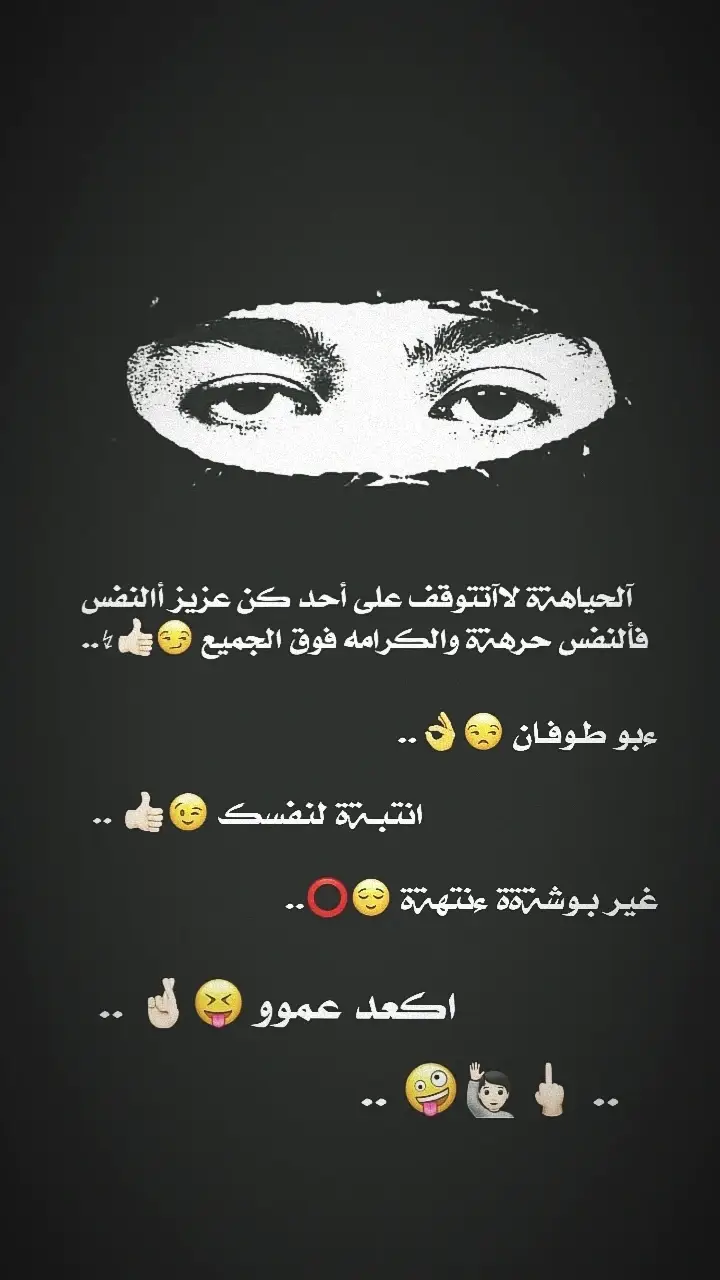 #تصميم_فيديوهات🎶🎤🎬 #عباراتكم_الفخمه📿📌 #صعدوو_ءڪڪسبلور_للايڪ_متابعه #fyp #عاده_نشر_فيديو🔄 