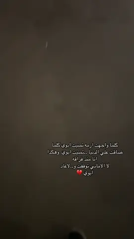 #المدينة #ابوي #اكسبلورا 