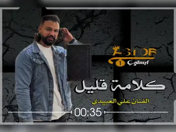 #اغاني-ليبية #تصميم_فيديوهات🎶🎤🎬  #اكسبلور -لايك -اعادة-نشر-متابعه  #ترند -تيك -توك  #ليبيا -🇱🇾-🇱🇾-🇱🇾