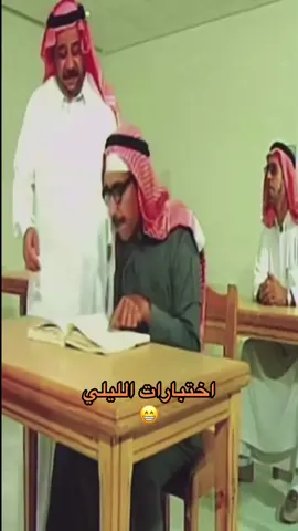 #اكسبلور_فولو#اضافات#اضحك#