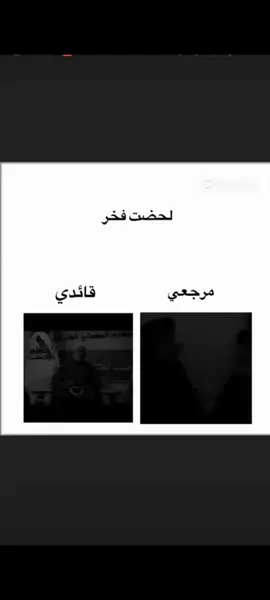 #السستاني#السستاني_دام_ضلة #tik_tok #اكسبلور #مشاهدات_تيك_توك 