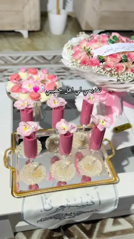 #تقديمي_لأهل_خطيبي 💍🩷#خطوبتيي❤️💍 #تصويري_احترافي_الاجواء👌🏻🕊😴_تصميمي📷📷 #تصويري📸اكسبلوور #جنزور_السياحية_السراج_طرابلس🇱🇾🇱🇾❤ 