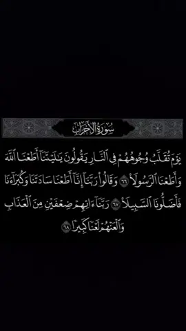 #يالله_ارحمنا_برحمتك_ياارحم_الراحمين 