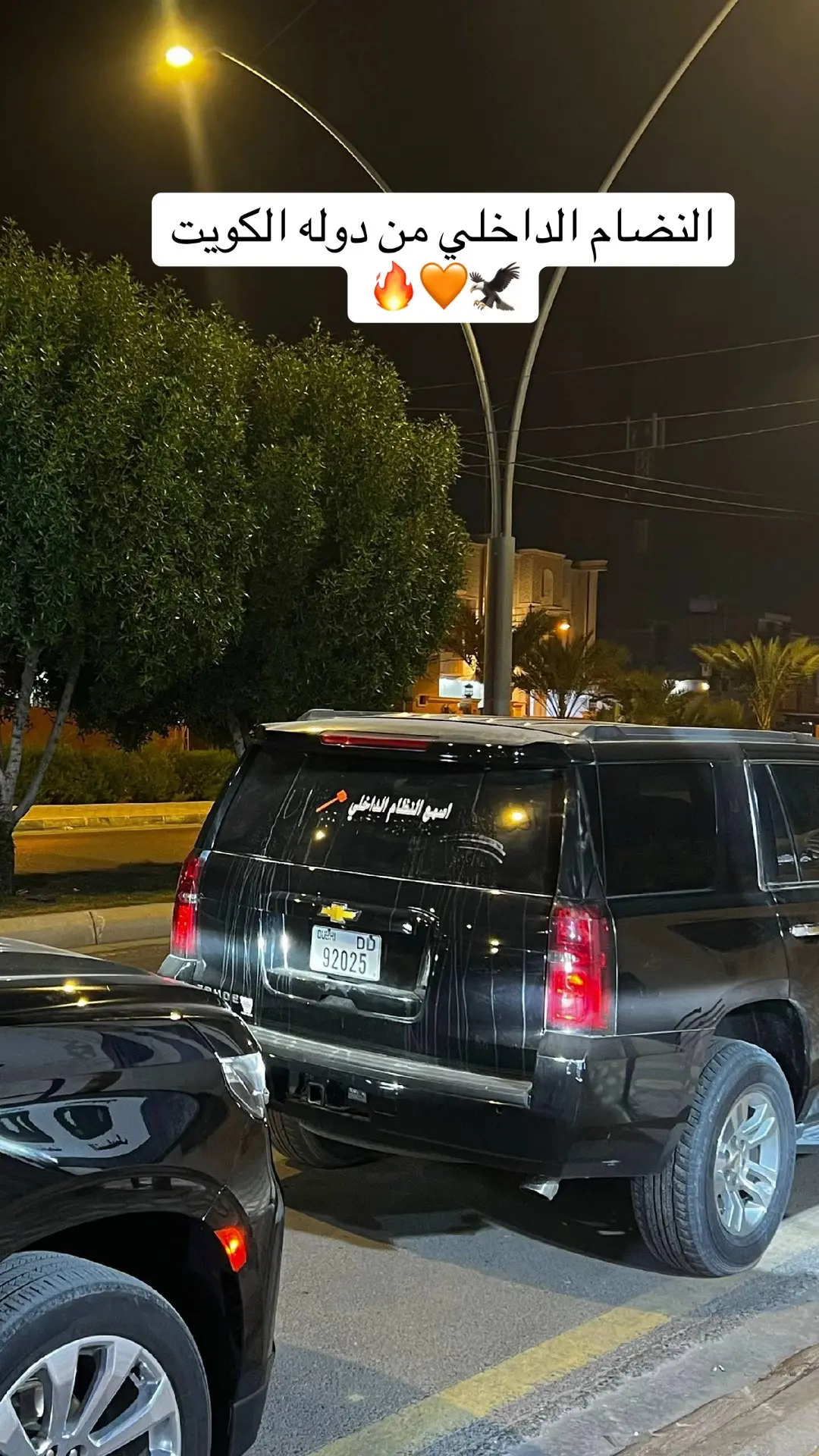 #نشأت_زياد_القيسي #محمد_ريكان_الحلبوسي #نحن_امة #حزب_تقدم #حزب_تقدم 