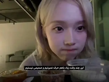 😏✌🏻حالکن چه دوست خوبی داری  @lena  #fyp #فوریو #فوریو  ib: @𝖺 