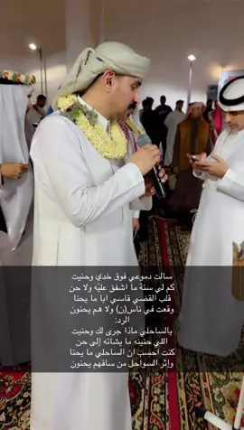 #ترندا #ترندات_تيك_توك #احمد_الناشري🎤 #