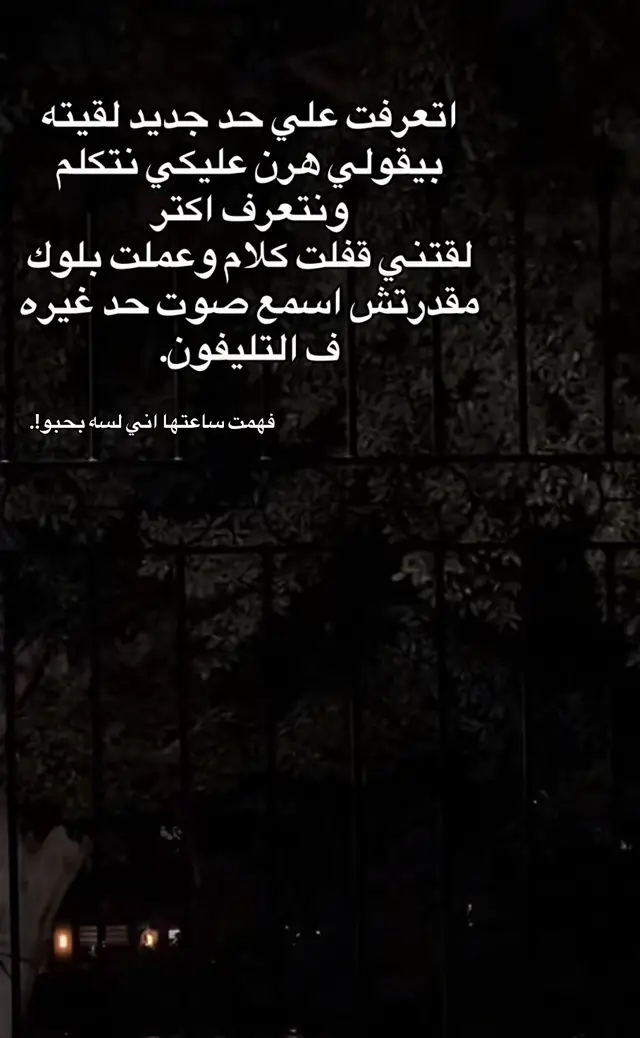 يارب نرجع وحشتني #يارب 