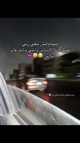 😂😂😂😂✋🏻💋 #f #foryoupage #الشعب_الصيني_ماله_حل😂😂 