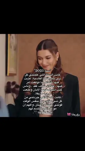 #مهما_تمر_الايام_فاكرين 🖤