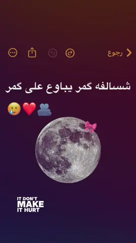 #منشن  #fyp #مالي_خلق_احط_هاشتاقات🦦  #اكسبلور #اغاني_مسرعه💥 