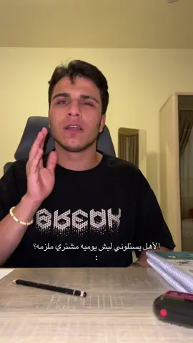 #الشعب_الصيني_ماله_حل😂😂 #علي_سلام #ترند #سادسيون #26 