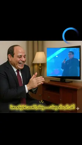 أظن الرساله وصلت 😎😎