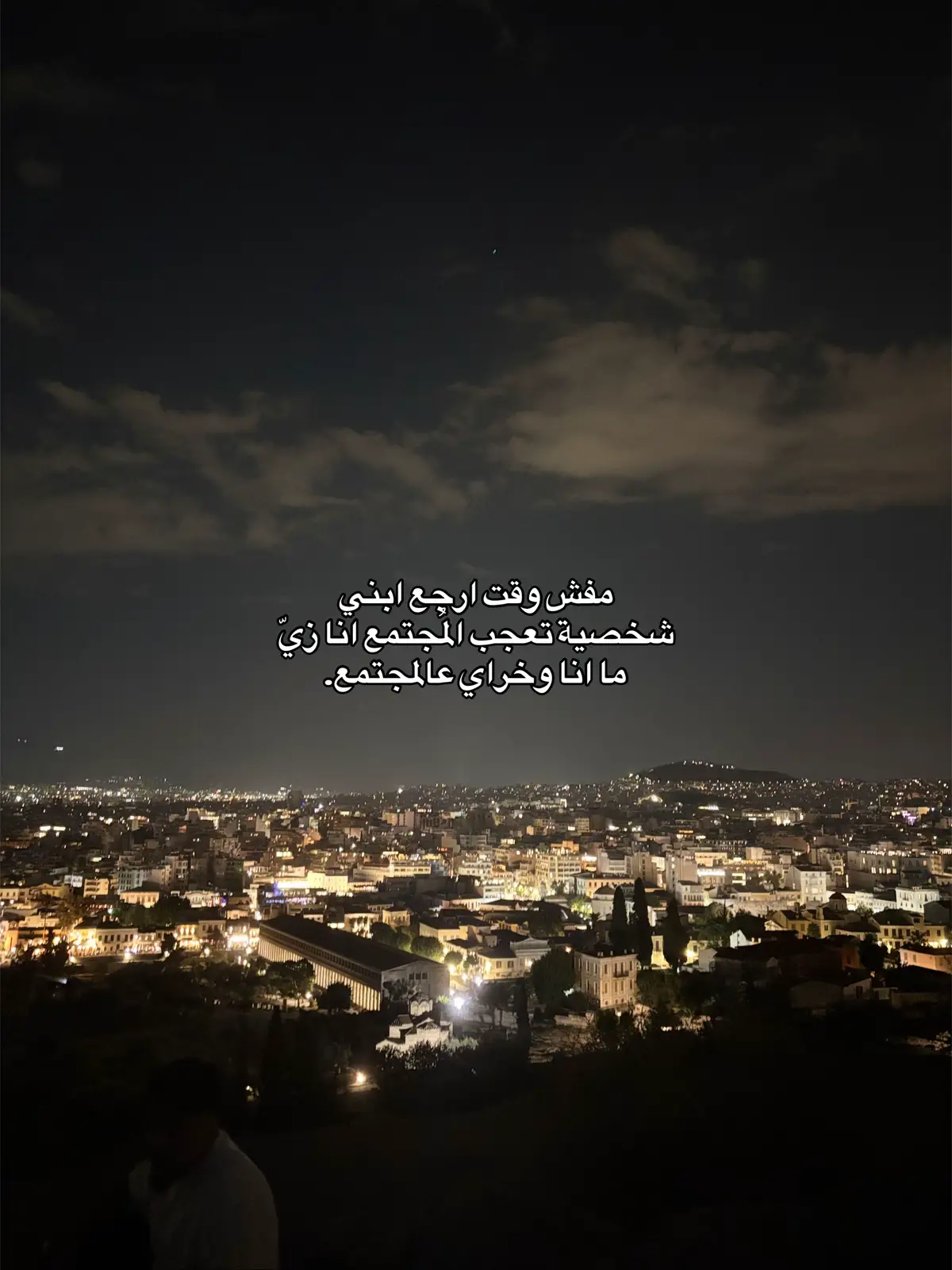 #fypシ゚ #foruyou #اكسبلور #virale #fyp 