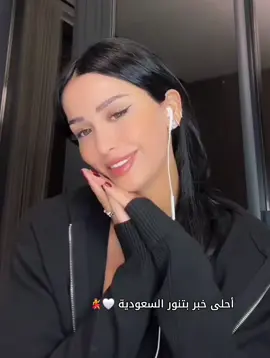 can't wait  #reinekhoury #viral #foryou #السعودية #رين_اخت_يومي  @REINE KHOURY 