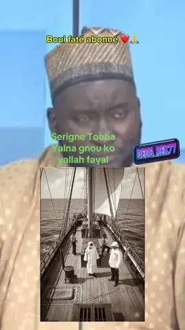 Serigne Touba Mbacké #serignetouba #tiktoksenegal🇸🇳 #senegalaise_tik_tok🇸🇳 #pourtoi #oustazmodoufall 