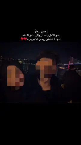 #foru #fyp #M #Love  يخليلي ياك محمدي#خطيبي ♥️