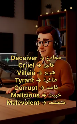 #تعلم_اللغة_الانجليزية 