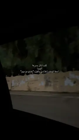#هواجيس_لانهائية 