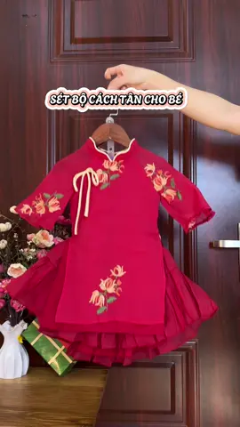 Tết đến rồi nè #bocachtanchobe #bobegai #bobabachobe #setvaycachtan 